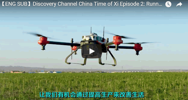 Discovery Channel China Time of Xi